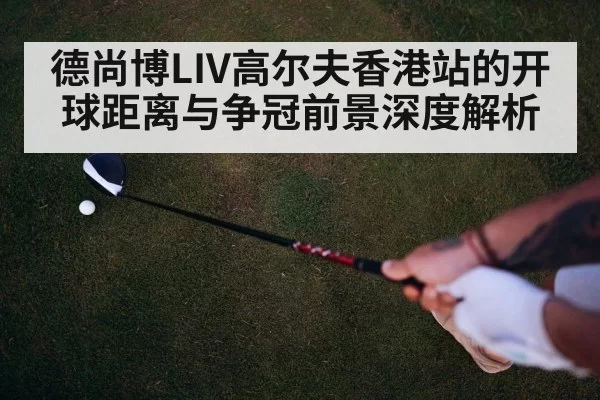 professional golfer driver swing